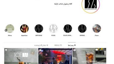 رستوران صاحبقرانیه