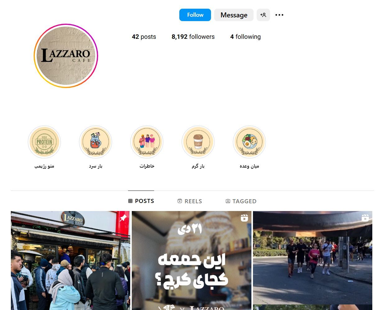 کافه لازارو