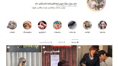 سالن زیبایی موآرا