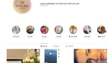 سالن زیبایی آتی بیوتی