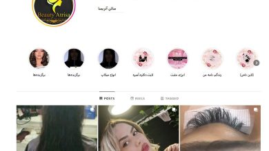 سالن زیبایی آتریسا