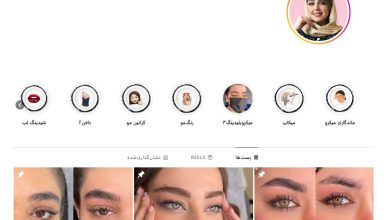 سالن زیبایی نیلوفر عطایی