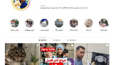 بیمارستان دامپزشکی شبانه روزی پت لایف