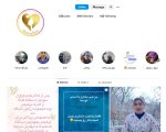کلینیک زیبایی رزالین