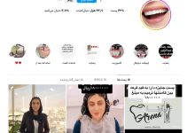 کلینیک دندانپزشکی آرنا