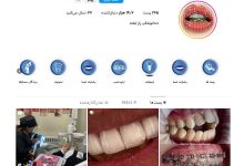 دندانپزشکی راز لبخند
