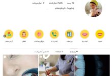 دکتر فائزه هادی