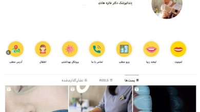 دکتر فائزه هادی