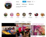 مهدکودک دنیای عسل در مهرشهر