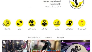 باشگاه بدنسازی یاران مهرشهر