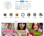 آموزشگاه زبان مهاتاک در مهرشهر کرج