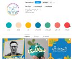 دبستان و پیش دبستانی دخترانه هاوین در مهرشهر کرج