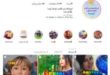 آموزشگاه زبان آویسا در مهرشهر کرج