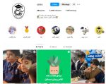 دبستان غیردولتی پسرانه آبتین در مهرشهر کرج