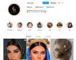 سالن زیبایی اسکای بیوتی