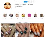 سالن زیبایی سرزمین رویایی
