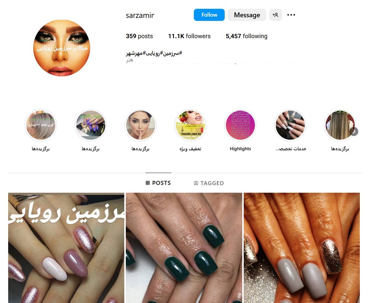 سالن زیبایی سرزمین رویایی