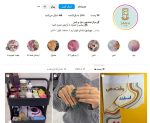 مرکز تخصصی مژه و ناخن شيوانا در مهرشهر