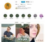 کلینیک زیبایی پارسیس