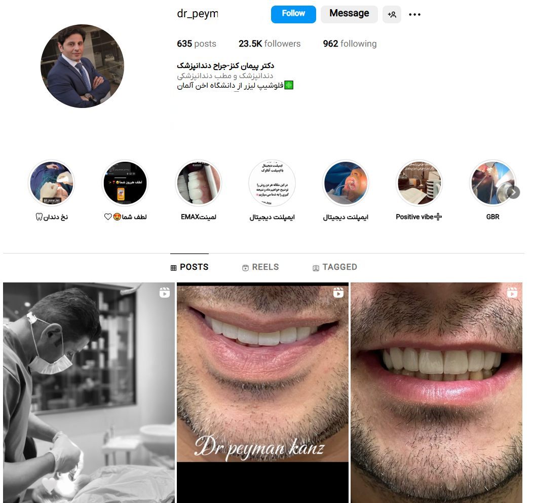 مطب دندانپزشکی دکتر پیمان کنز