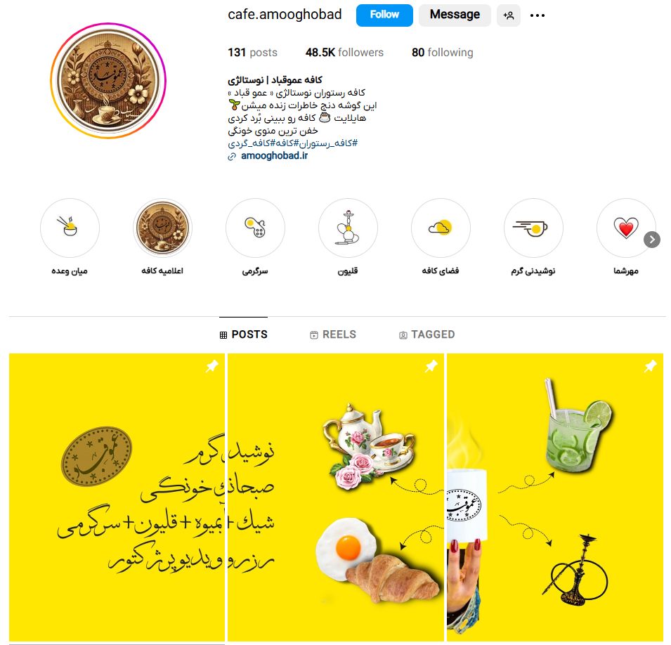 کافه عمو قباد گوهردشت