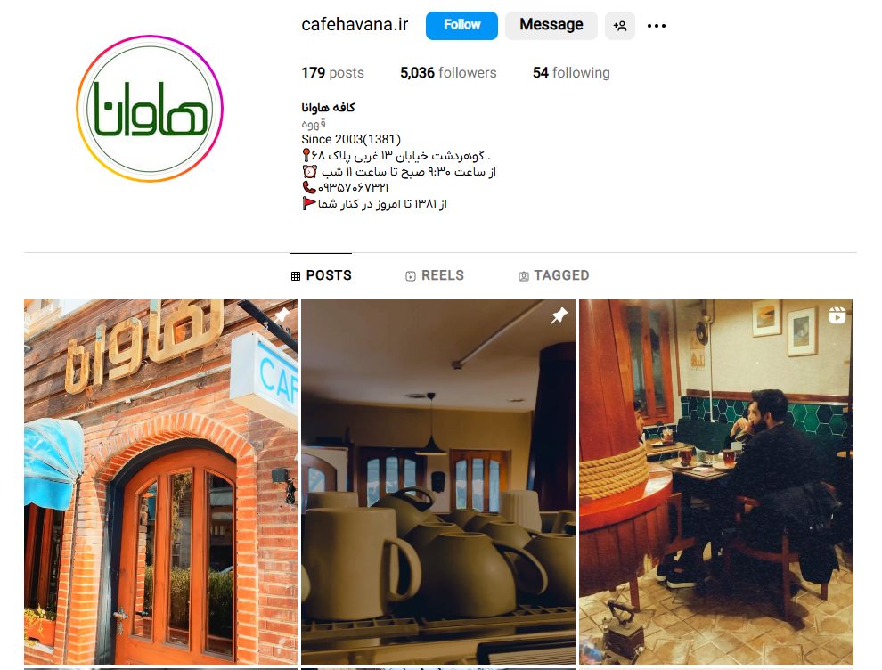 کافه هاوانا گوهردشت