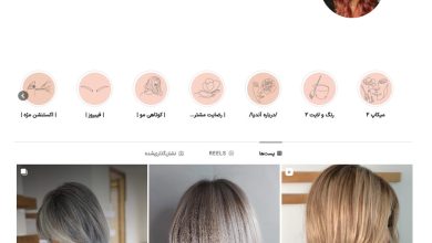 سالن آندیا فلاح