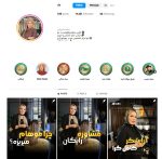 سالن زیبایی دنیس ساچلی در مهرشهر کرج