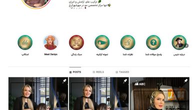 سالن زیبایی دنیس ساچلی در مهرشهر کرج