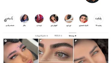 آکادمی افروز صالحی