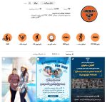 مجموعه ورزشی مدیا جیم