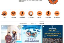 مجموعه ورزشی مدیا جیم