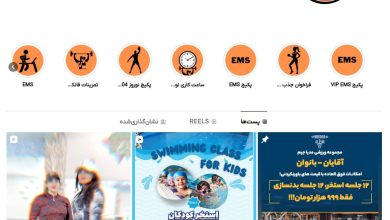 مجموعه ورزشی مدیا جیم
