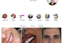 دکتر نازنین حق شناس