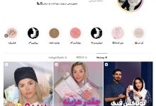 کلینیک زیبایی ماه آرا