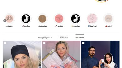 کلینیک زیبایی ماه آرا