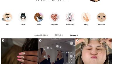 سالن زیبایی ژاو در مهرشهر کرج