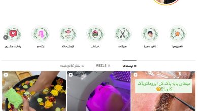 سالن زیبایی اسماکریمی در مهرشهر کرج