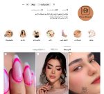 سالن زیبایی هرا مهرشهر کرج