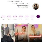 سالن زیبایی لیلا ملکی در مهرشهر کرج