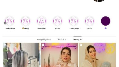 سالن زیبایی لیلا ملکی در مهرشهر کرج