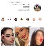 سالن زیبایی میترادخت در کرج