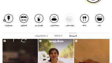 کافه گون در مهرشهر کرج